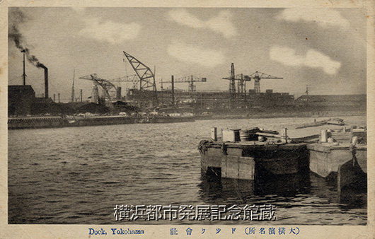アイテムまでお手頃な 横浜港便覧 YOKOHAMA OF PORT 横浜市港湾局 １９５６年 - 印刷物