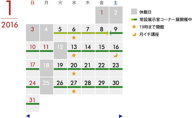 カレンダー15 10月