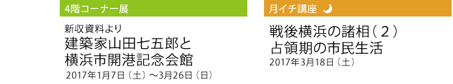 カレンダー17年3月