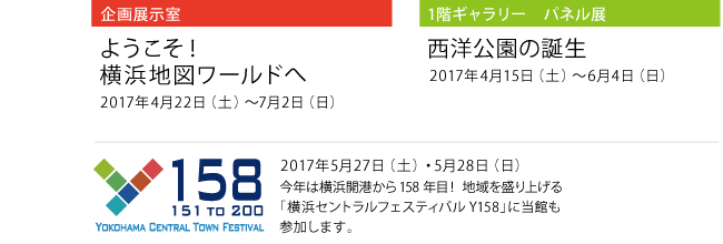 カレンダー17年5月