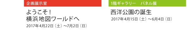 カレンダー17年6月