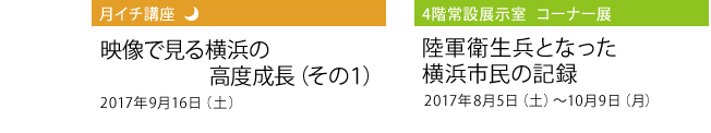 カレンダー17年9月