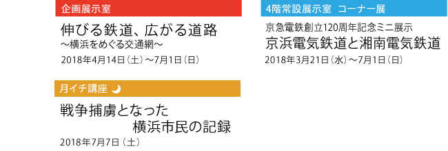 カレンダー18年7月