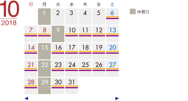 カレンダー18年10月