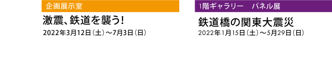2022年5月のイベント