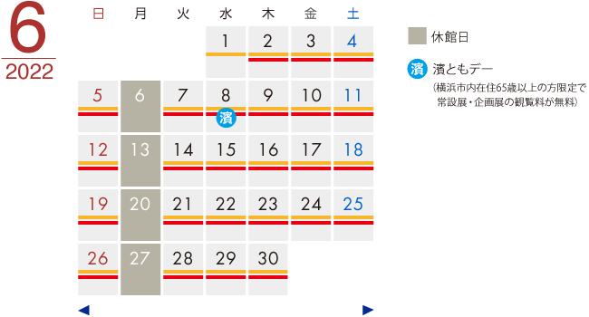 2022年6月のカレンダー