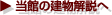 ���ق̌����J�݂�