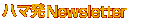 �n�}��Newsletter��