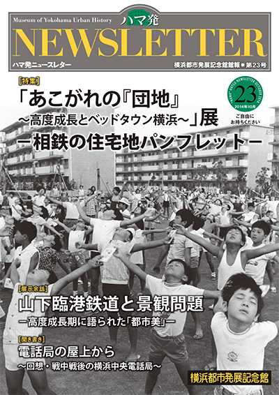 n}Newsletter 23pdft@C