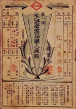 Kiwʒ