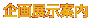 ���W���ē���