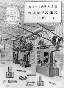 企画展示案内～横浜都市発展記念館