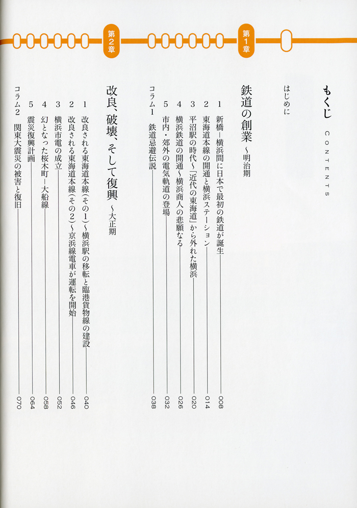 uwn}xŒT鉡l̓Svڎ1