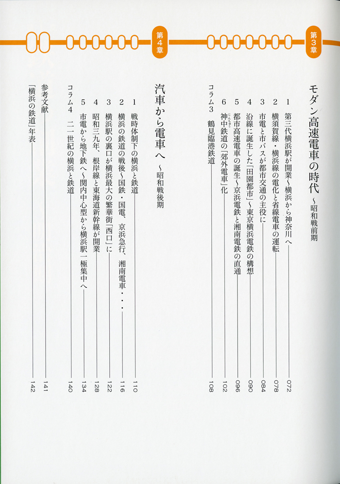 uwn}xŒT鉡l̓Svڎ2