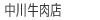 싍X