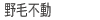 ѕs