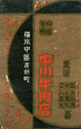 싍X1