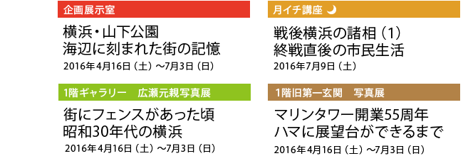 カレンダー16 7月