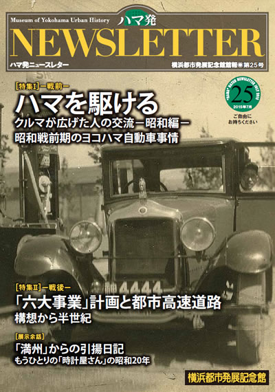 n}Newsletter 25pdft@C