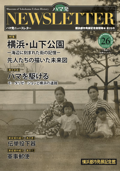 n}Newsletter 26pdft@C
