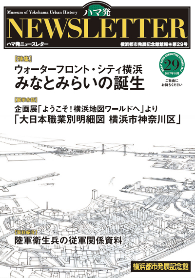n}Newsletter 29pdft@C