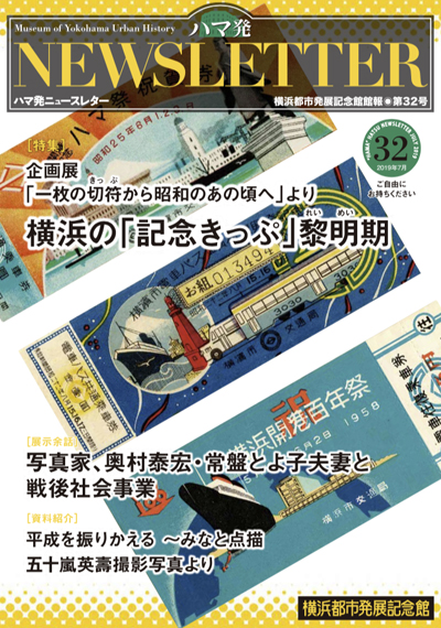 n}Newsletter 32pdft@C