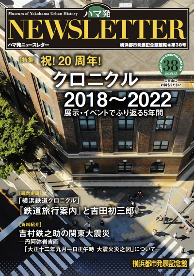 n}Newsletter 38pdft@C