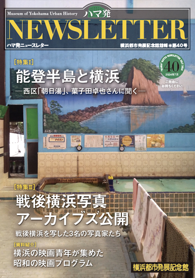n}Newsletter 40pdft@C