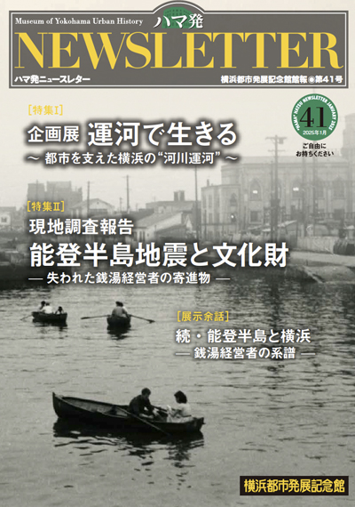 n}Newsletter 41pdft@C