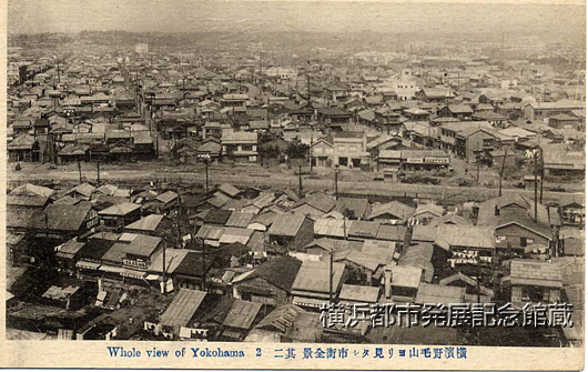 横浜野毛山ヨリ見タル市街全景　其二