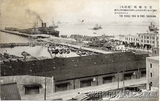 (大横浜)桟橋全景