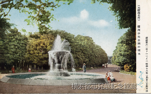 横浜中央公園の噴水