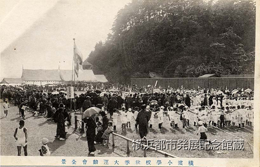 横浜小学校秋季大運動会全景