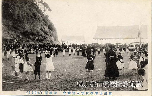 横浜小学校秋季大運動会　幼稚園（お日さま)