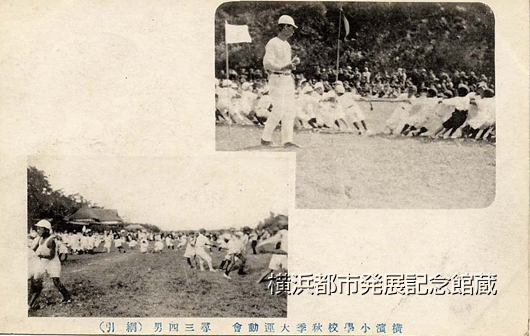 横浜小学校秋季大運動会 尋三四男(綱引)