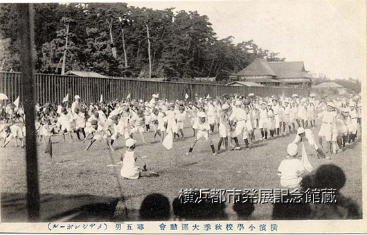 横浜小学校秋季大運動会　尋五男（メヂシンボール）