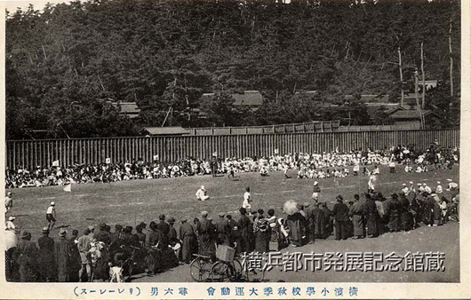 横浜小学校秋季大運動会　尋六男（リレーレース）