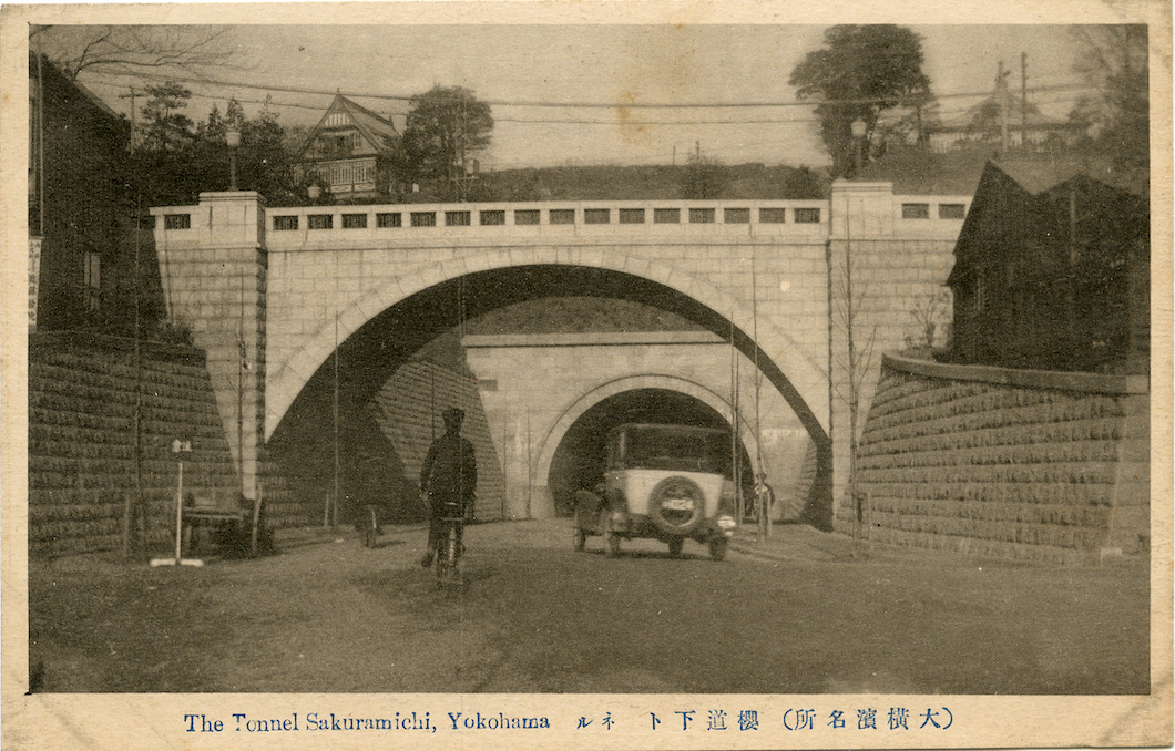 桜道下トンネル