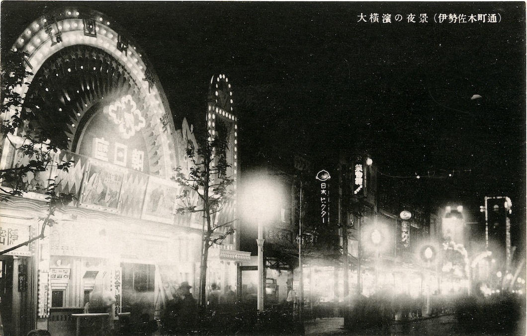 大横浜の夜景（伊勢佐木町通）