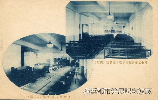 イセビル会館椅子席ト余興場(四階)・イセビル旭牛鍋(二三階)