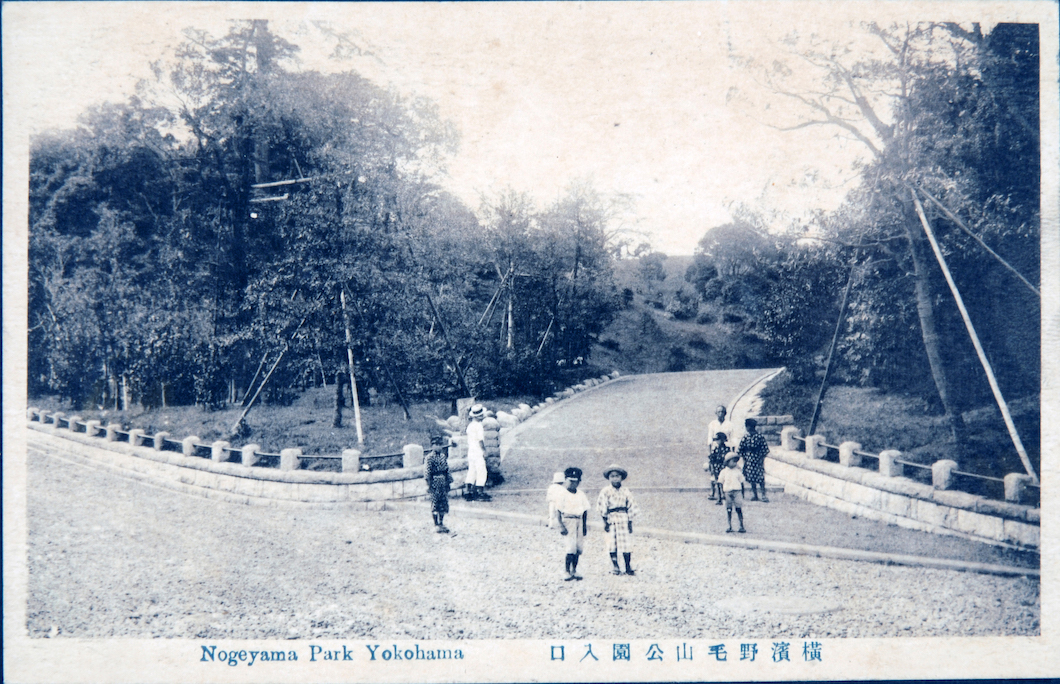 横浜野毛山公園入口