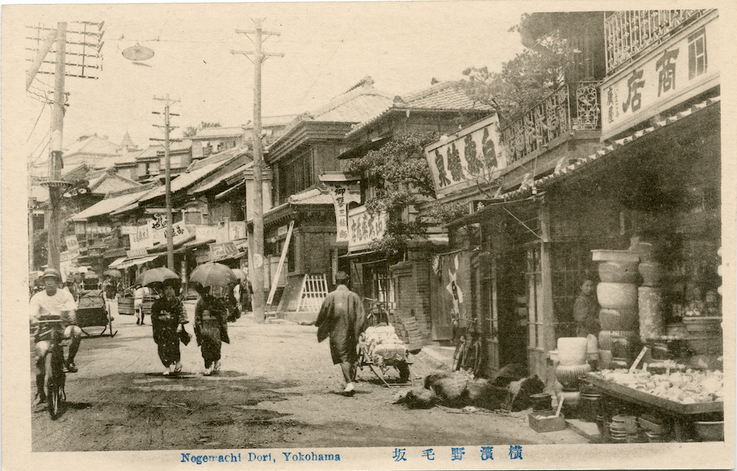 横浜野毛坂