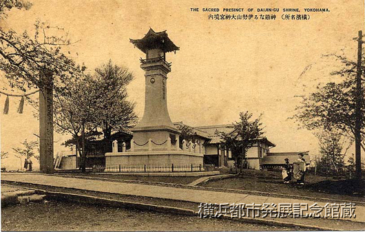 神厳なる伊勢山大神宮境内