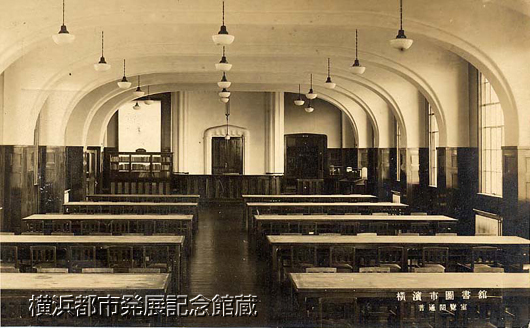 横浜市図書館 普通閲覧室