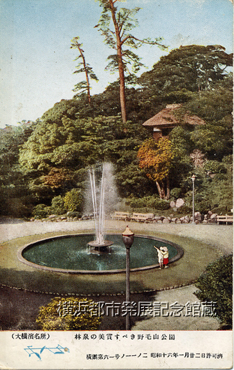 林泉の美賞すべき野毛山公園