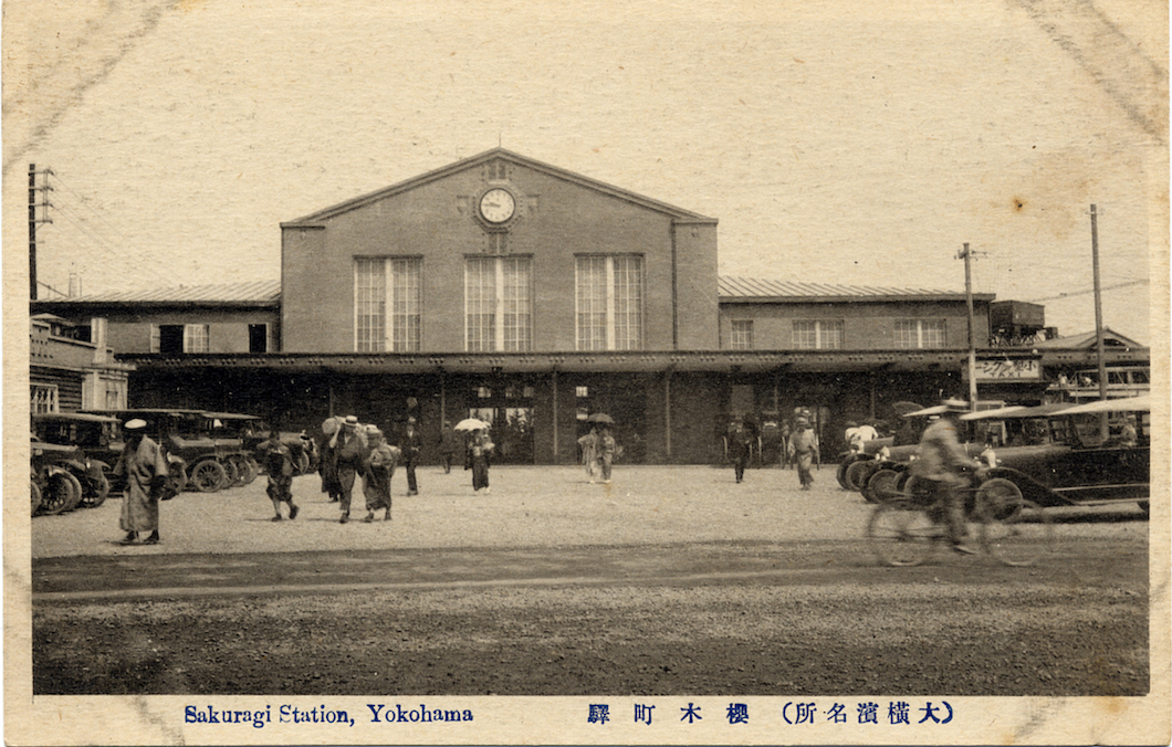 桜木町駅