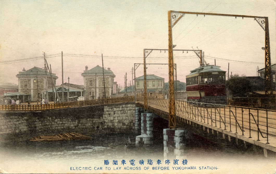 横浜停車場前電車架橋