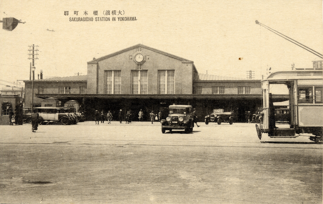 桜木町駅