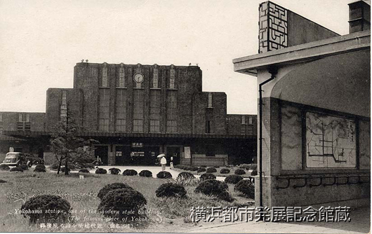 近代建築を誇る横浜駅