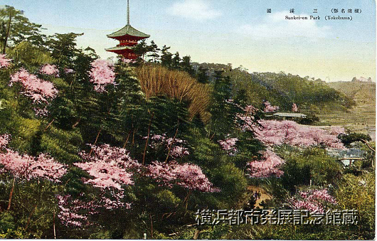 三渓園